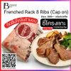 Frenched Rack 8 Ribs (Cap on), Aus Lamb Spec: 800+- g./pack