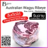 ริบอาย ออสเตรเลีย วากิว (Australian Wagyu Ribeye) Spec: 2.5-5+- kg./pc.