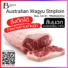 สันนอก ออสเตรเลีย วากิว (Australian Wagyu Striploin) Spec: 2.5-5+- kg./pc.