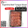 ลิ้นวัวอเจนติน่า สไลด์ 2-3 mm. (Argentina Tongue Sliced 250 g.)