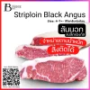 Australia Black Angus Grain Fed Striploin