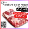 Australia Black Angus Grain Fed Brisket (Navel End)