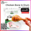 FROZEN CHICKEN BONE IN DRUM Spec: 1 kg./pack