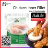 FROZEN CHICKEN INNER FILLET Spec: 1 kg./pack