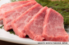 ฮากาตะ วากิว Hakata Wagyu ขายปลีก ขายส่ง Bigfridgeboy