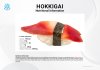 หอยปีกนก Hokkigai surf clam วัตถุดิบอาหาร ขายปลีก ขายส่ง Bigfridgeboy