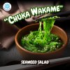 ชูกะ วากาเมะ, สาหร่าย, สาหร่ายยำ, สลัดสาหร่าย, Chuka Wakame วัตถุดิบอาหาร ขายปลีก ขายส่ง Bigfridgeboy