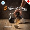 โชยุ ซีอิ๊ว Shoyu Soy Sauce วัตถุดิบอาหาร ขายปลีก ขายส่ง Bigfridgeboy โชยุ ซีอิ๊ว Shoyu Soy Sauce วัตถุดิบอาหาร ขายปลีก ขายส่ง Bigfridgeboy