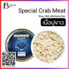 Special meat Spec: 454 G./CAN