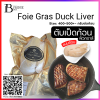 ฟัวกราส์ตับเป็ดก้อน (Foie Gras Duck Liver)
