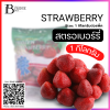 สตรอเบอร์รี่ (STRAWBERRY) Spec: 1 kg.