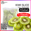 กีวี่สไลด์ 1 กิโลกรัม (KIWI SLICE Spec: 1 kg.)