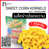 SWEET CORN KERNELS Spec: 1 kg.