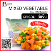 ผักรวมแช่แข็ง 1 กิโลกรัม (Mixed Vegetable Spec: 1 kg.)