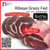 ริบอาย ออสเตรเลีย กลาสฟีด (Australia Grass Fed Ribeye) Spec: 3-6+- kg./pc.