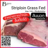 Australia Grass Fed Striploin Spec: 3-6+- kg./pc.