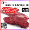 Australia Grass Fed Tenderloin Spec: 1.8-2.5+- kg./pc.