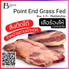 เสือร้องไห้ Point End ออสเตรเลีย กลาสฟีด (Australia Grass Fed Point End Brisket) Spec: 3-7+- kg./pc.