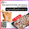 หมูสามชั้นหมักงาขาว (Marinated Pork Belly with Sesame) Spec: 1 Kg./Pack