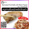 หมูสามชั้นหมักพริกไทยดำ (Marinated Pork Belly with Black Pepper)