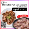 หมูหมักงาขาว (Marinated Pork with Sesame) Spec: 1 Kg./Pack