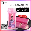 คามาโบโกะ สีแดง (Red Kamaboko) Spec: 160 g./pack