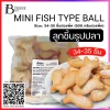 ลูกชิ้นรูปปลา 34-35 ชิ้นต่อแพ็ค (Mini Fish Tyes Ball 500 g./pack)