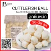 ลูกชิ้นหมึก 36-38 ชิ้นต่อแพ็ค (Cuttlefish Ball) Spec: 500 g./pack