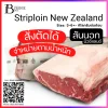 New Zealand Striploin Spec: 3+- kg./pc.