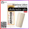 เส้นอินานนิวะ อุด้ง (Inaniwa Udon) Spec: 200 g./pack