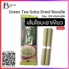 เส้นโซบะชาเขียว (Green Tea Soba Dried Noodle) Spec: 200 g./pack