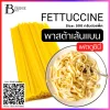 FETTUCCINE (Bogasari) Spec: 500 g./pack