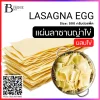 LASAGNA EGG Spec: 500 g./pack