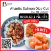 Salmon Dice 400g.