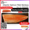 Salmon Atlantic Trim C, Skinless Spec: 1.2+- kg./pack