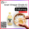 น้ำส้มสายชูกลั่นจากธัญพืช 500 มิลลิลิตร (Grain Vinegar)