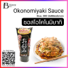 ซอสโอโคโนมิยากิ (Okonomiyaki Sauce) Spec: 300 g.