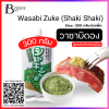 Wasabi Zuke Spec: 300 g.