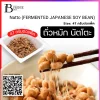 Natto, Fermented Japanese Soy Bean