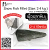 Snow Fish Fillet Size: 2-4 kg.