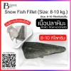Whole Snow Fish Size: 8-10 kg.
