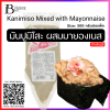 มันปูมิโสะ ผสมมายองเนส สำหรับซูชิ (KANIMISO MIXED WITH MAYONNAISE) Spec: 300 g./pack (4 pack/carton)