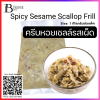 SPICY SESAME SCALLOP FRILL Spec: 1 kg./pack (4 pack/carton)