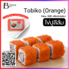 Tobiko (Orange) Spec: 500 g./pack (2 กล่อง/carton)