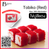 ไข่ปูแดง 500 กรัม (Tobiko (Red)) Spec: 500 g./pack