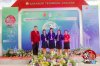 การประกวดโครงงานวิทยาศาสตร์อาชีวศึกษา ระดับภาค ภาคกลาง ครั้งที่ 34 