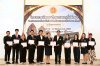 โครงการพัฒนาศักยภาพครูที่ปรึกษาและนายกองค์การนักวิชาชีพในอนาคตแห่งประเทศไทย ระดับภาคกลาง โครงการพัฒนาศักยภาพครูที่ปรึกษาและนายกองค์การนักวิชาชีพในอนาคตแห่งประเทศไทย ระดับภาคกลาง