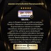 ผลรวมเลขทะเบียน 2ขร 1771