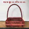 basket for visiting sick people