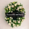Wearth  by 1081florist
